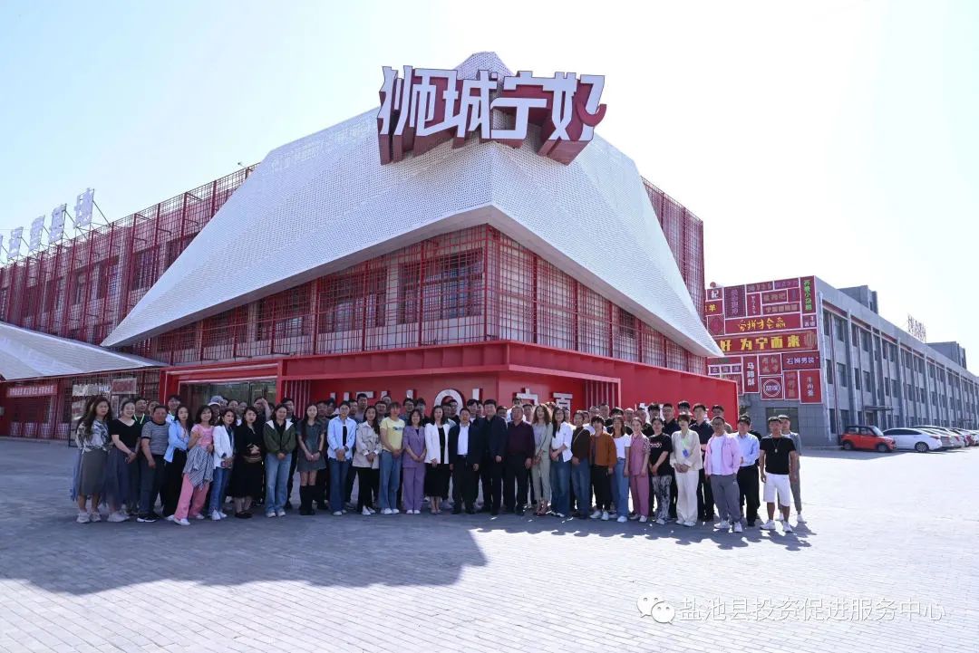 2023年全区直播电商培训班在狮城宁好运营基地开班