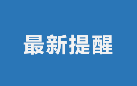 近期新冠&ldquo;二阳&rdquo;增多？喉咙痛是&ldquo;阳&rdquo;了？最新提醒&hellip;&hellip;