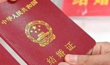 这21省份，领证不用再回老家！