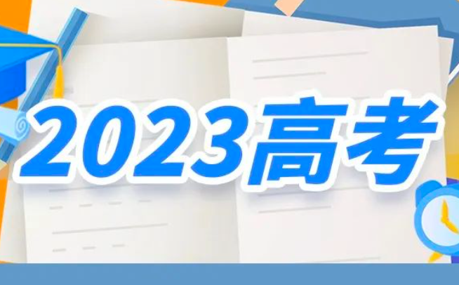 教育部最新发布！ 