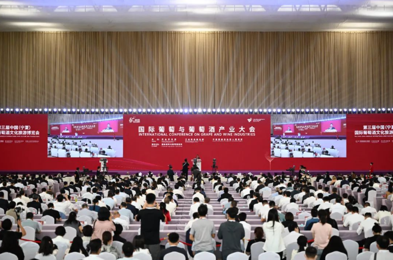 国际葡萄与葡萄酒产业大会、第三届中国（宁夏）国际葡萄酒文化旅游博览会在银川开幕