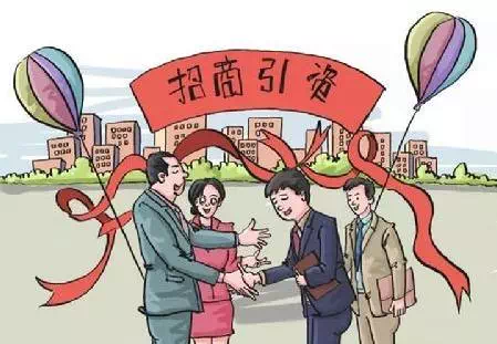 宁夏盐池县政协围绕&ldquo;优化招商引资方式&rdquo;开展对口协商