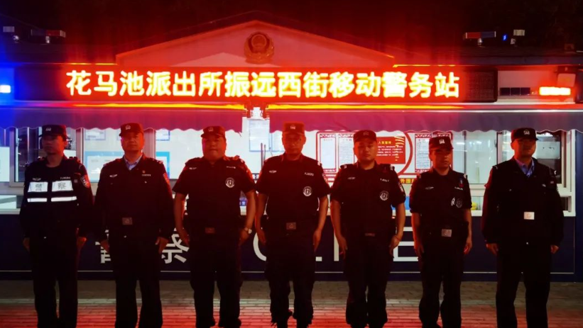 守护平安 | &ldquo;移动警务站&rdquo;让平安看得见 