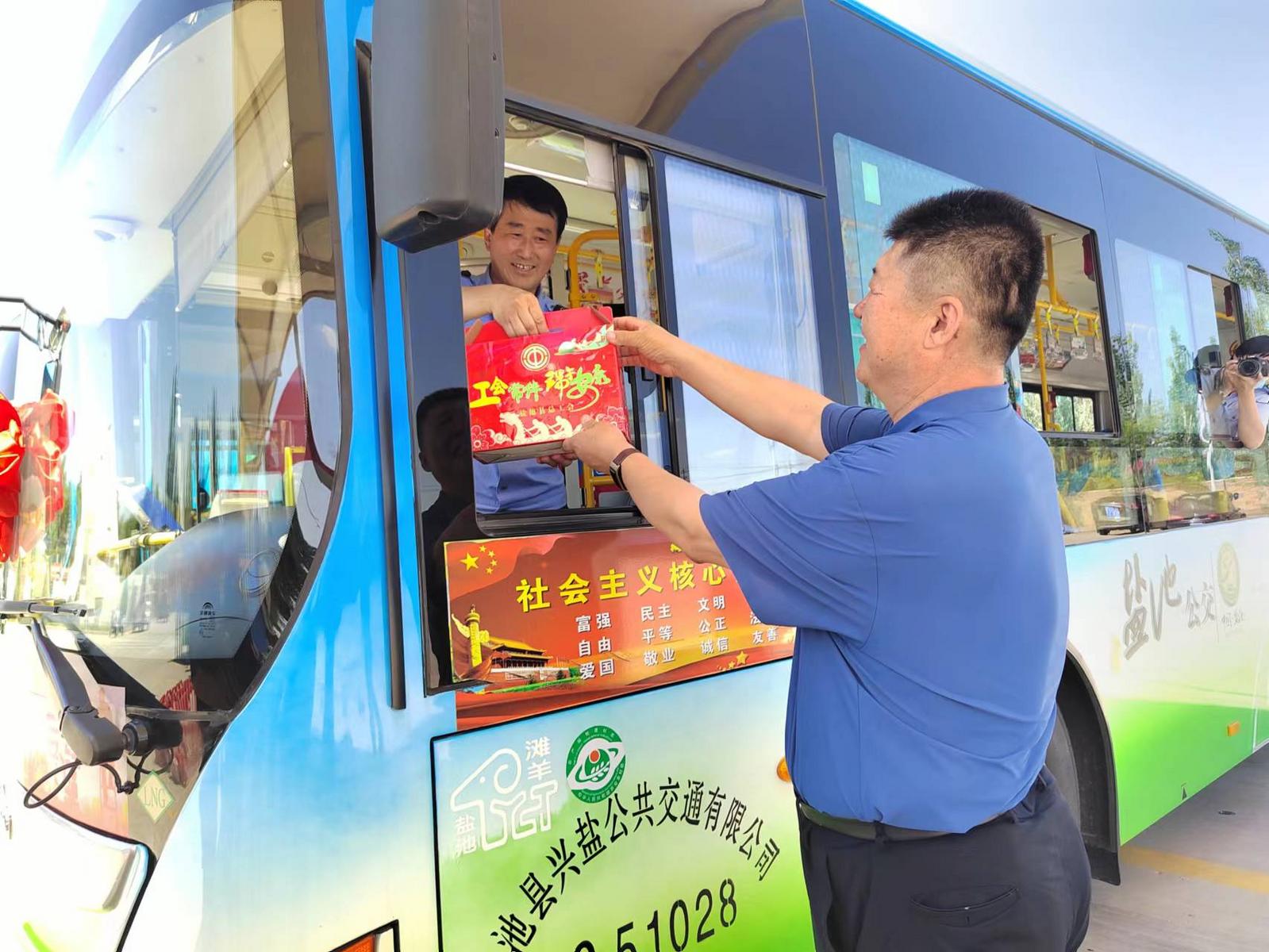 盐池县开通首条&ldquo;工字号&rdquo;公交车专线