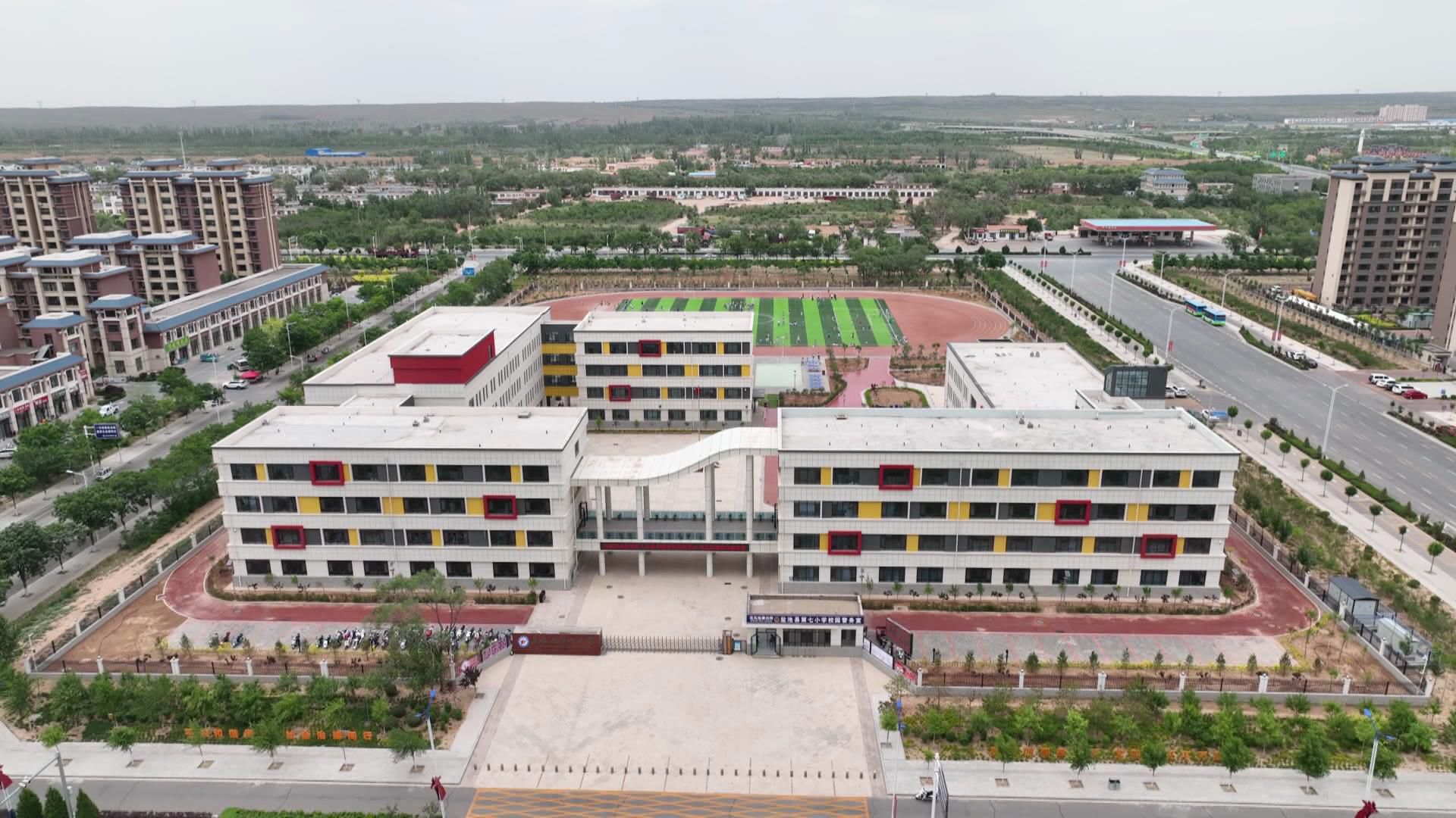 盐池县：文明花开 香满校园