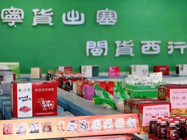 首届中国（盐池）滩羊产业大会暨电商文化旅游节将于7月18日启幕 