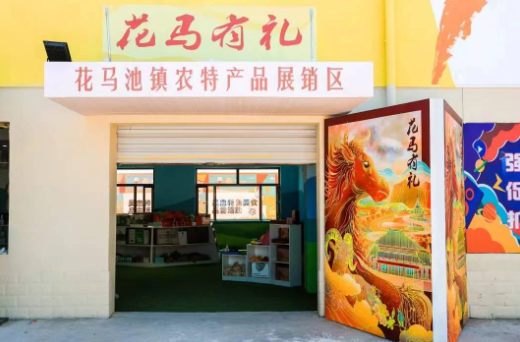 盐池县：&ldquo;带货&rdquo;助力农特产品&ldquo;出圈&rdquo;