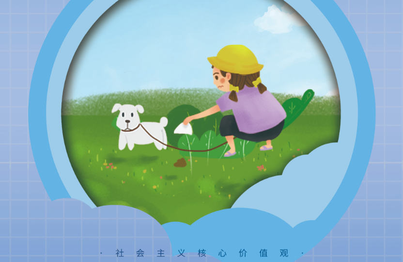 公益广告 | 文明养宠护环境 举手之劳见素质