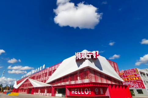 盐池县&ldquo;党建+&rdquo;助力电商产业&ldquo;加速跑&rdquo;