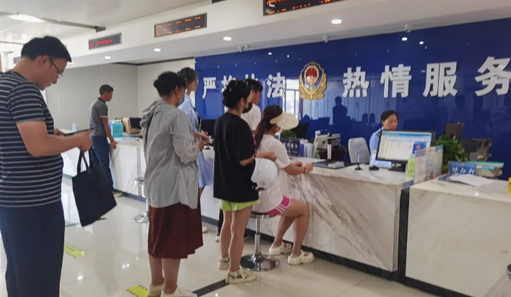 暑期办证高峰，这些服务太赞了！