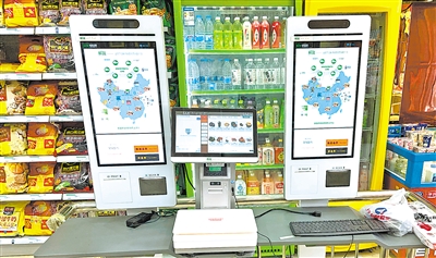 菜篮子，拎出&ldquo;智慧范&rdquo;