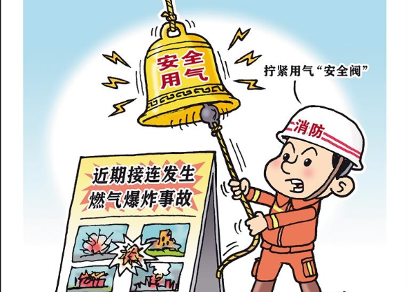 抓好安全生产工作也需抓&ldquo;七寸&rdquo;