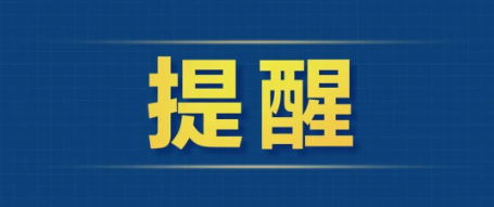 收好！2025这些职业资格考试时间表定了