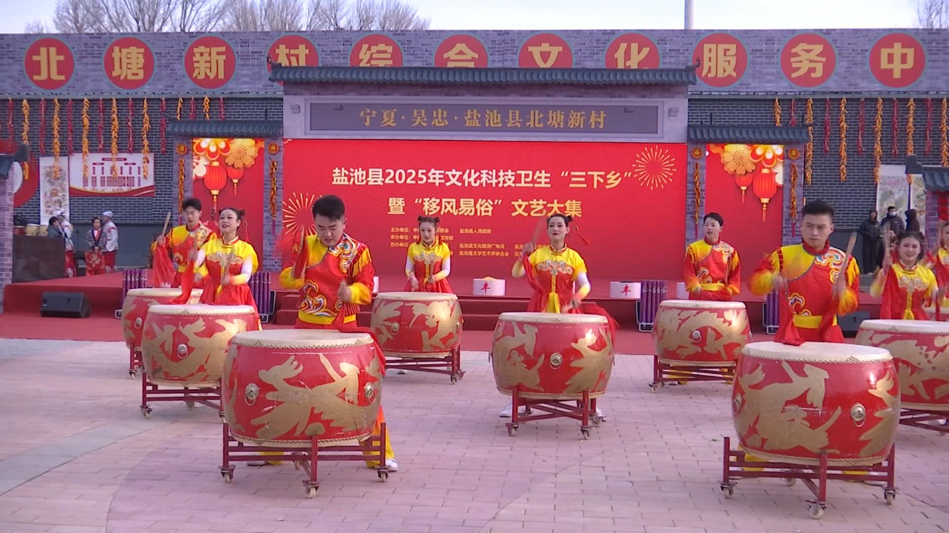 “村”气足 “星”火旺 宁夏“四季村晚”首场演出热闹非凡