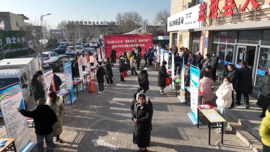 稳增长促发展攻坚年｜春风送岗促就业 精准服务暖民心  