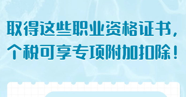 退钱了！下个月开始