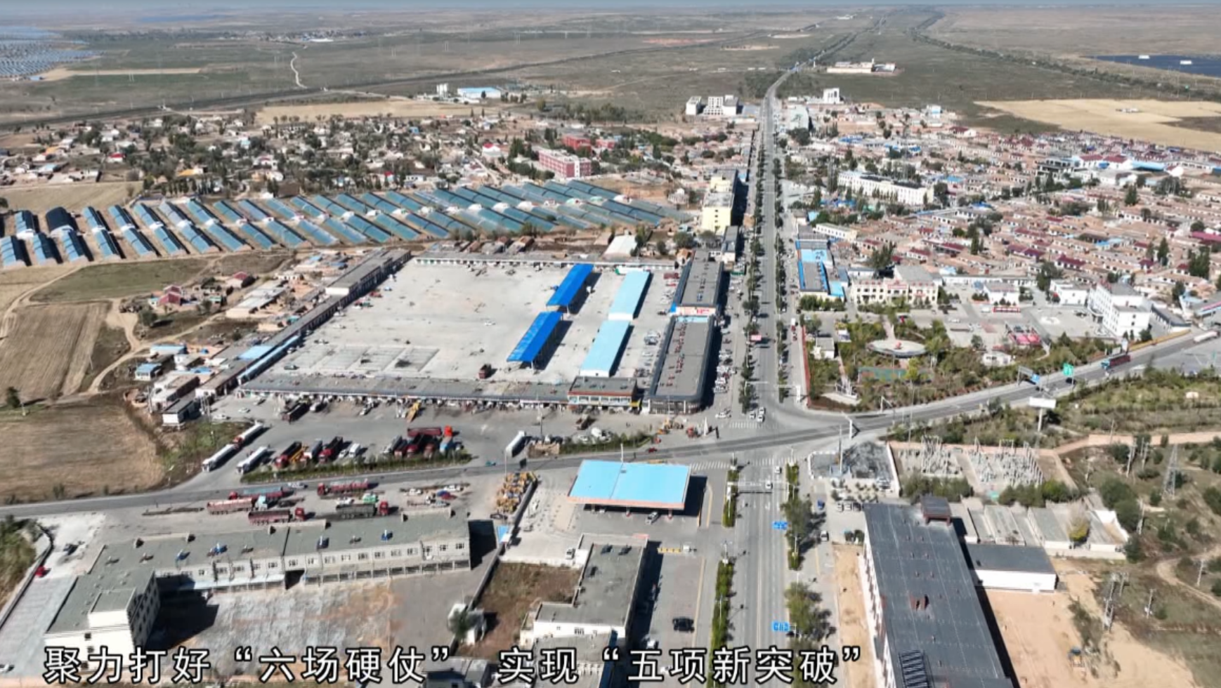 深学细悟担使命 砥砺奋进建新功