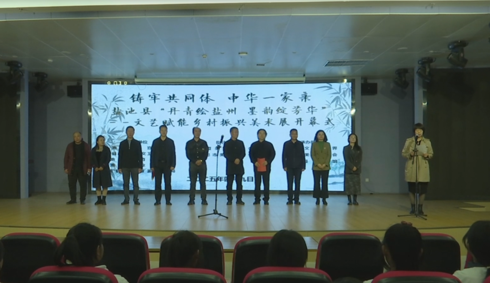 丹青绘盐州  墨韵绽芳华