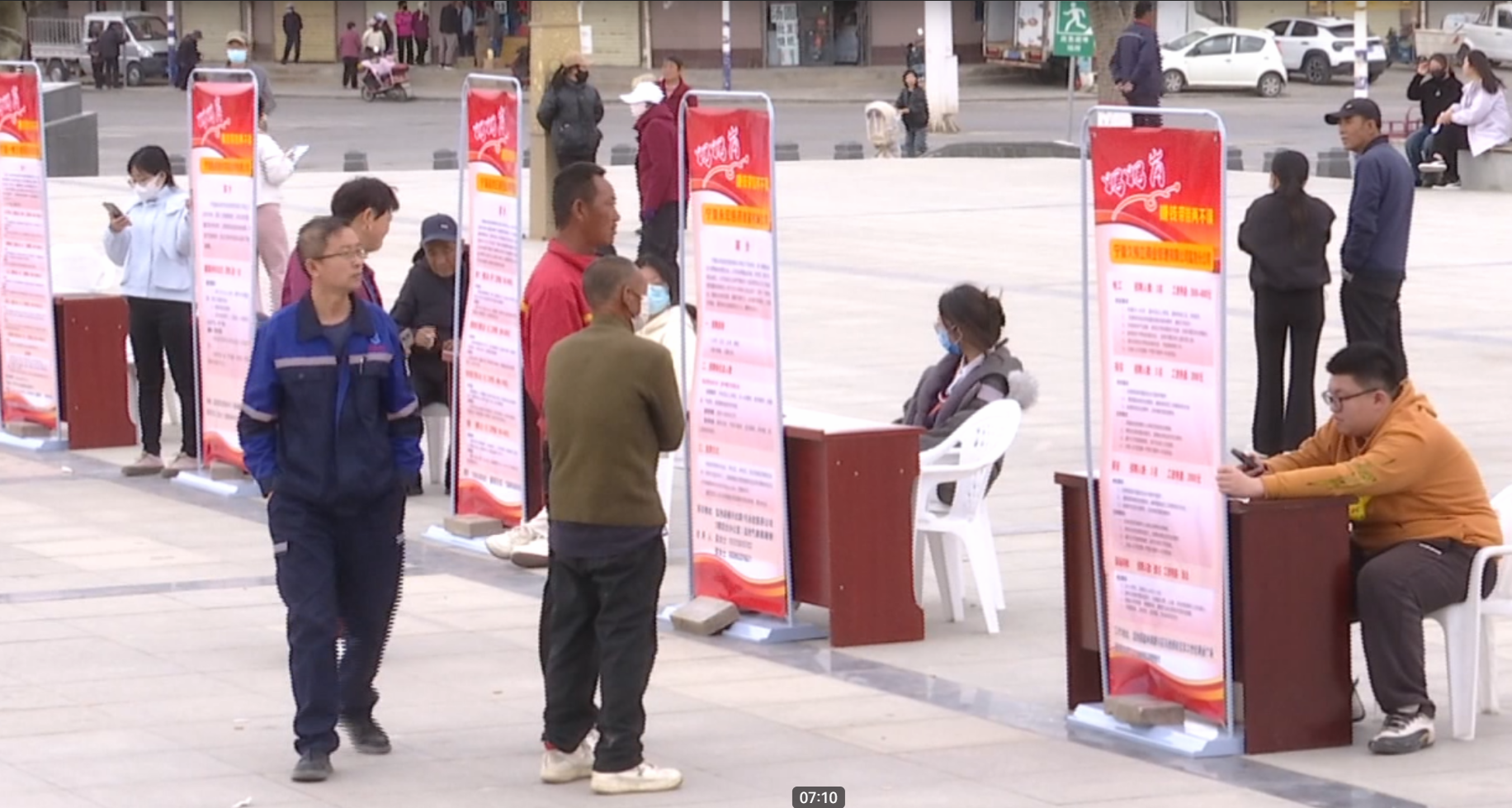 春风送岗促就业 精准服务助发展