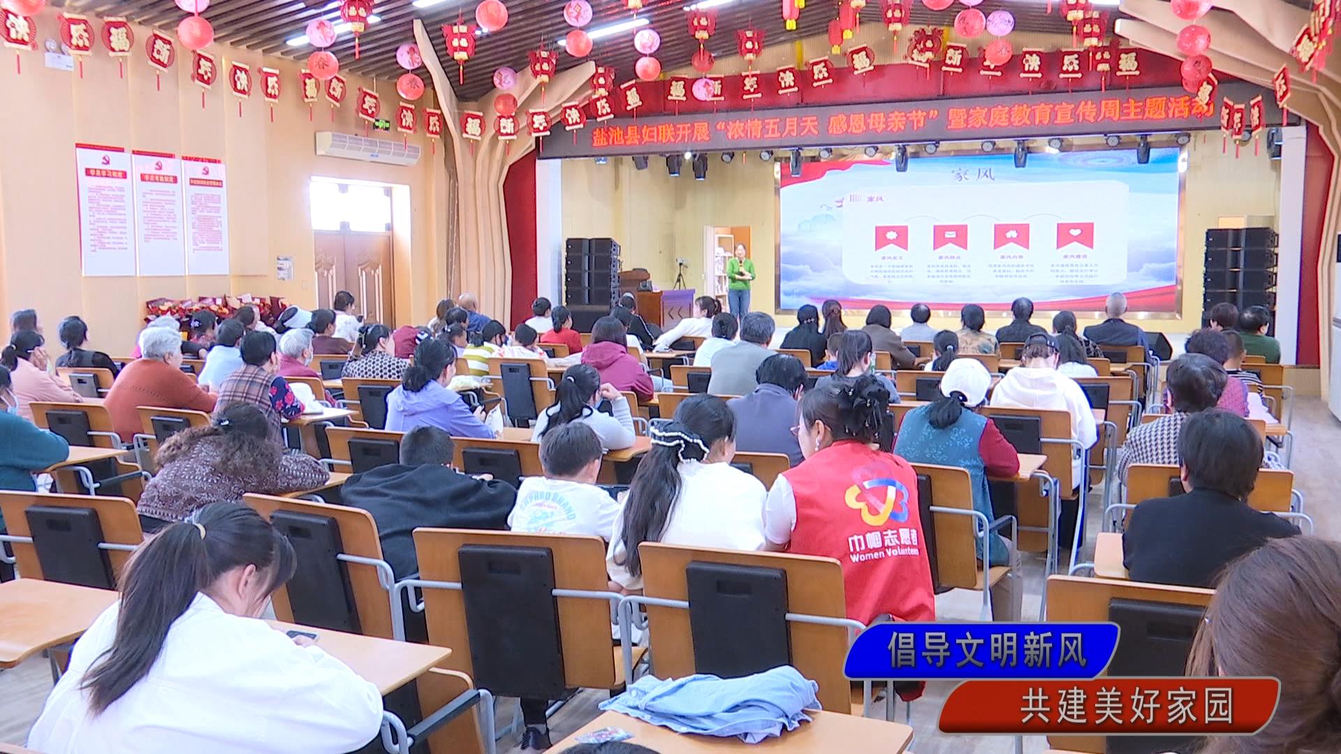 浓情五月天  感恩母亲节