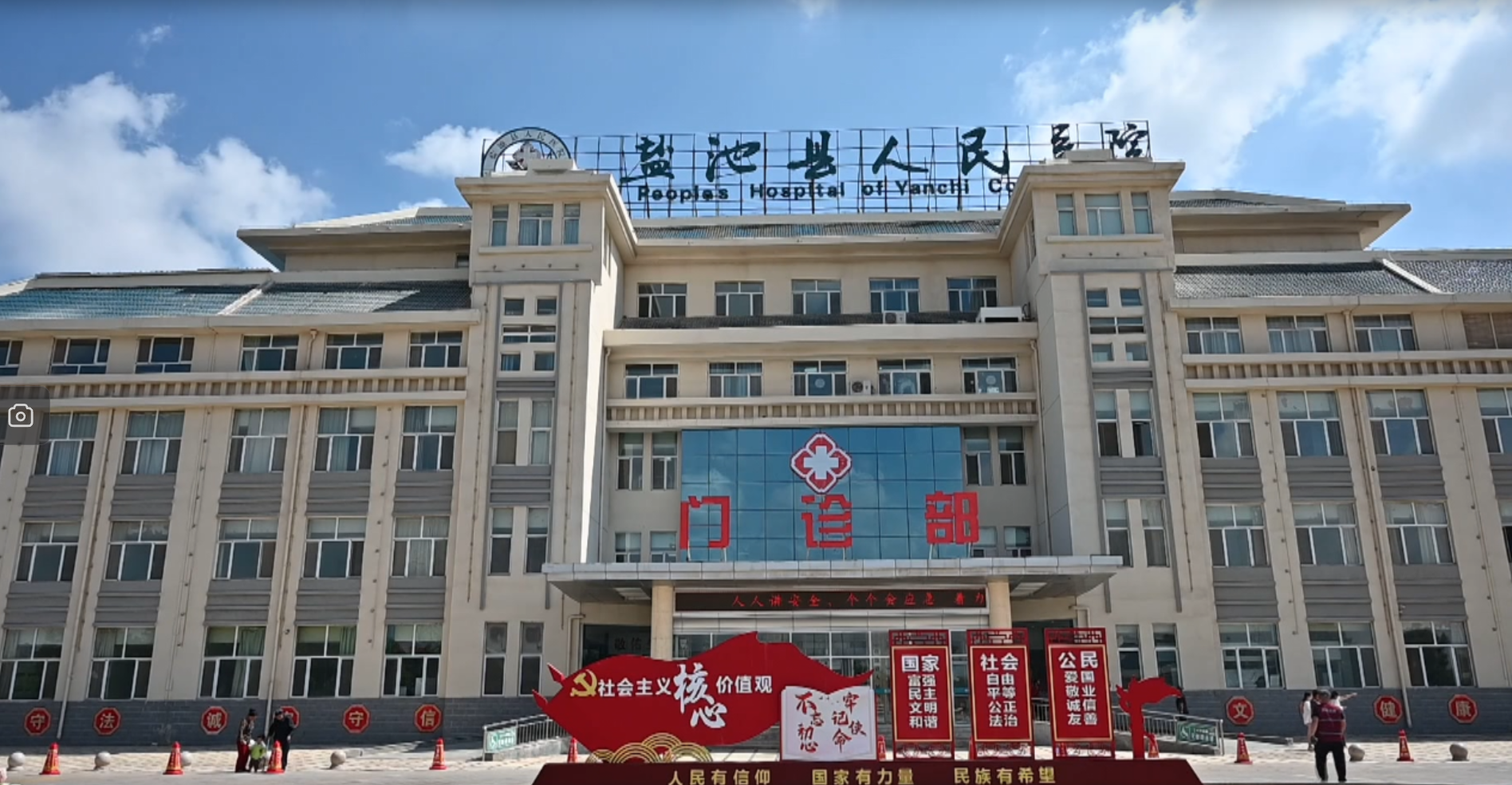 门诊慢特病医保服务再优化  让群众看病省时省力又省心