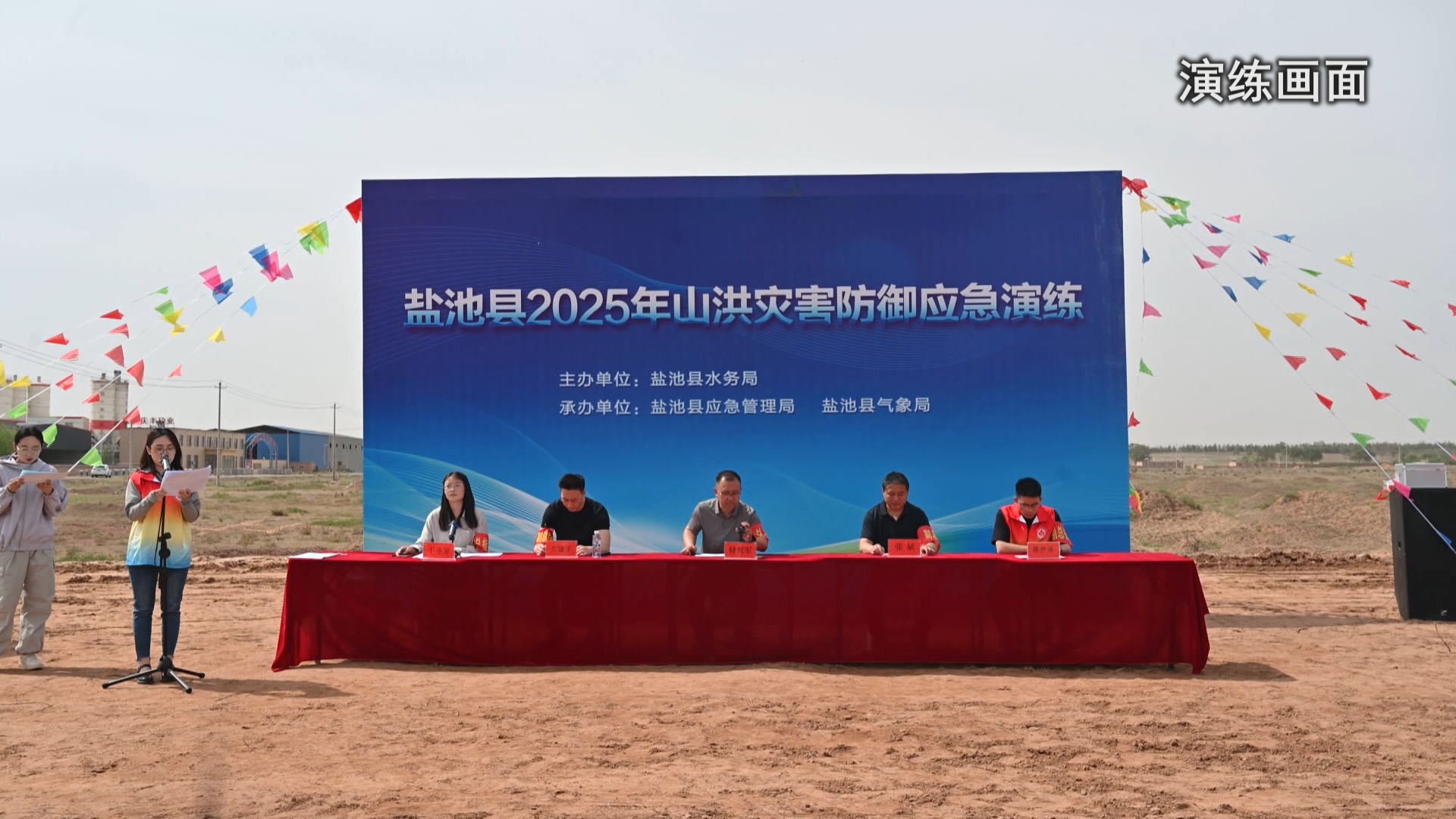 以练备战筑防线 未雨绸缪护平安