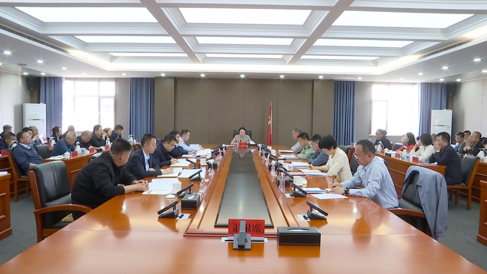 县委常委会召开会议  锚定目标加压奋进 推动经济稳定增长运行良好