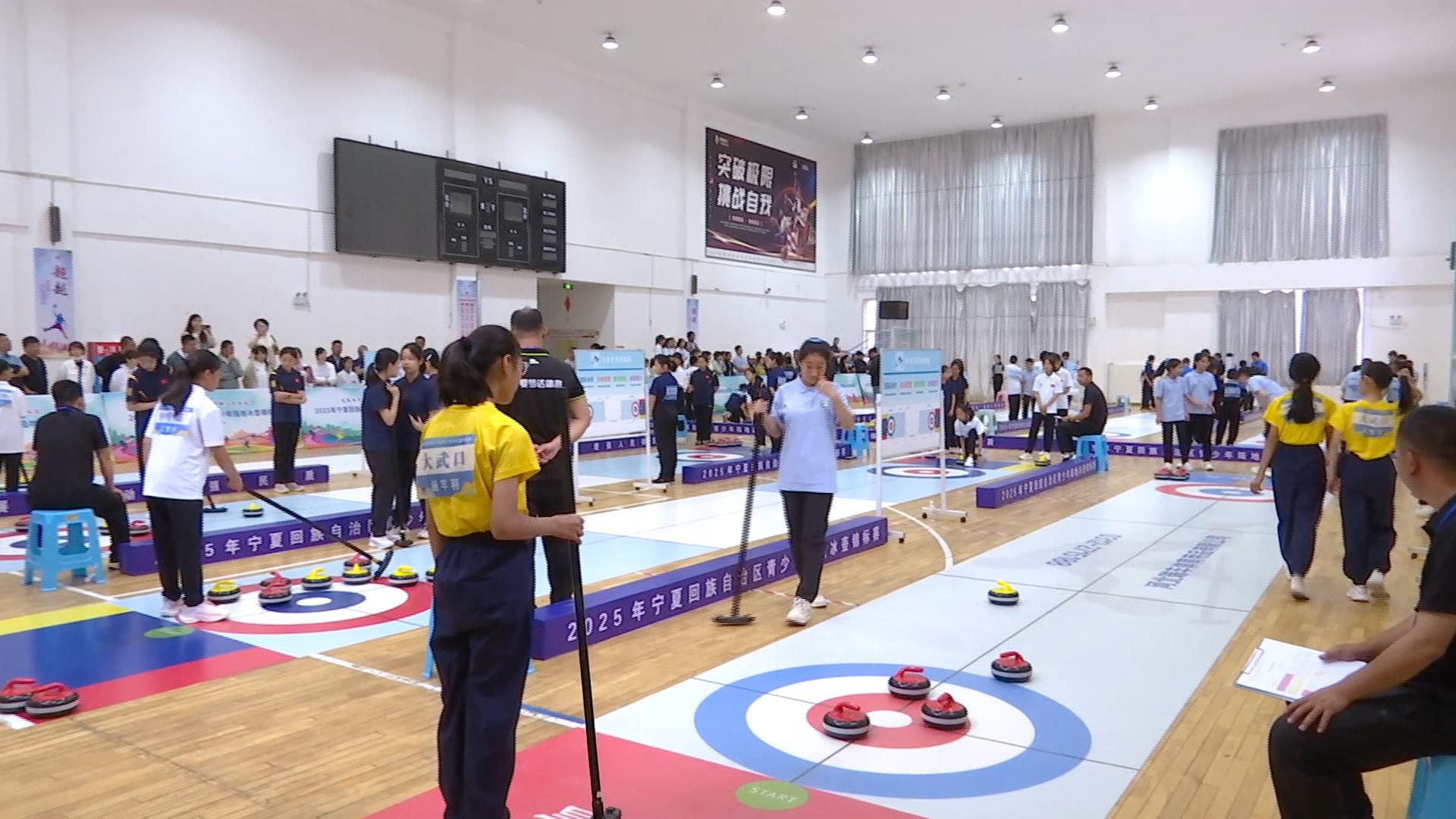 全区青少年陆地冰壶锦标赛在我县举办