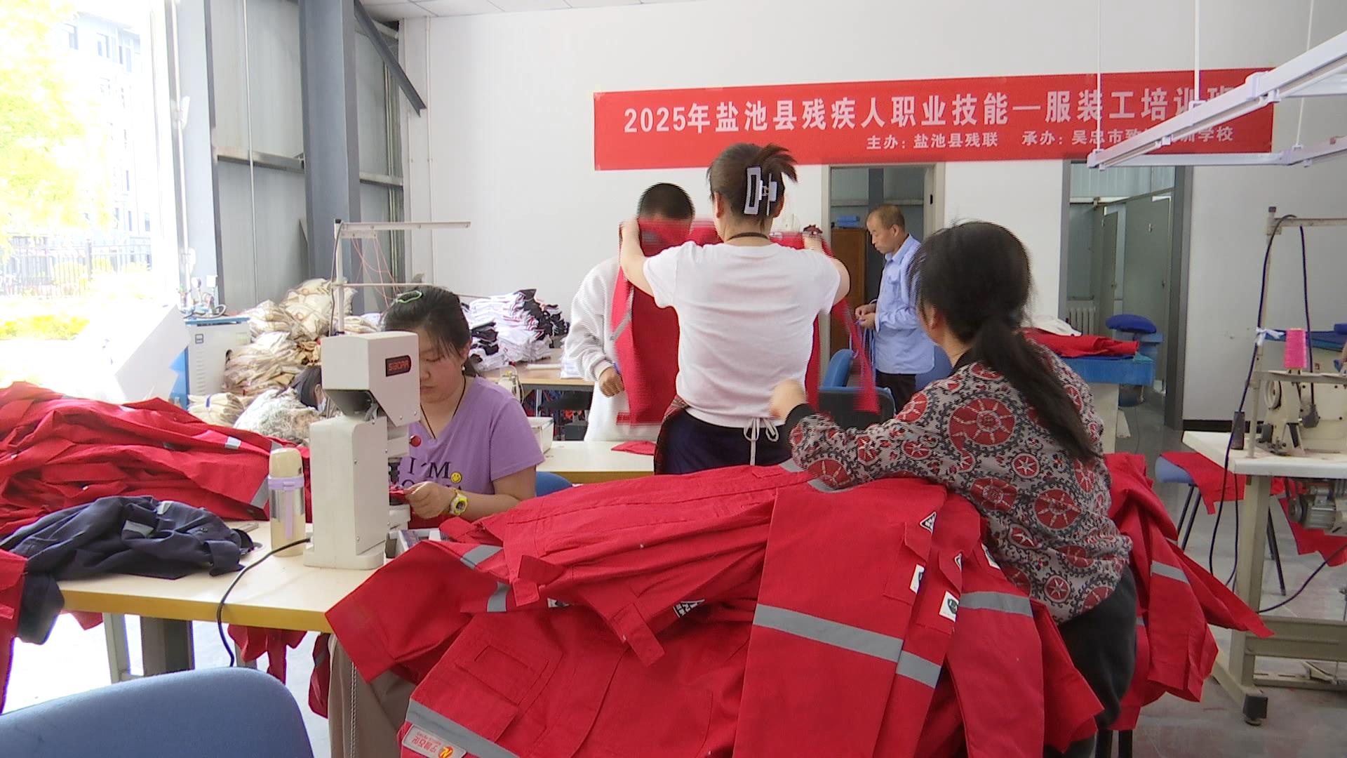 多元措施  绘就残疾人就业“幸福画卷”