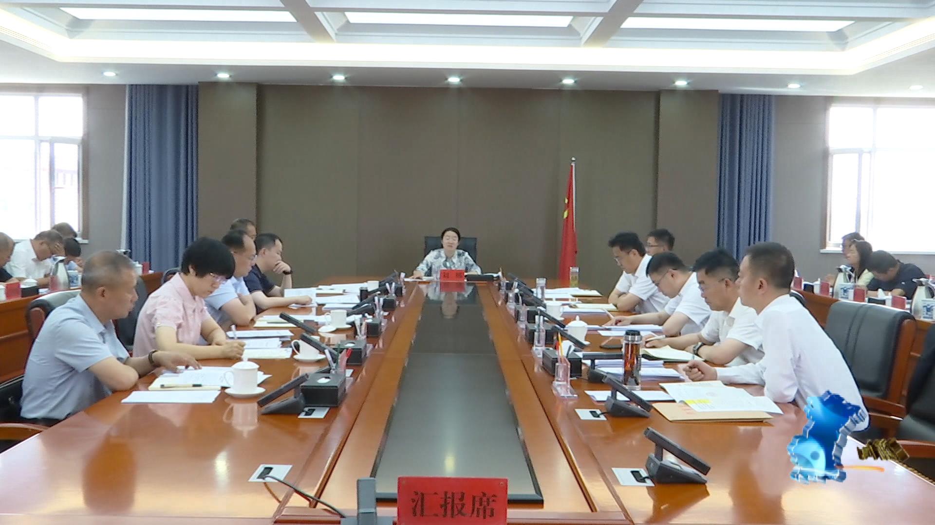 县委常委会召开会议 抓实主要矛盾 盯目标任务 全力保障经济“双过半”