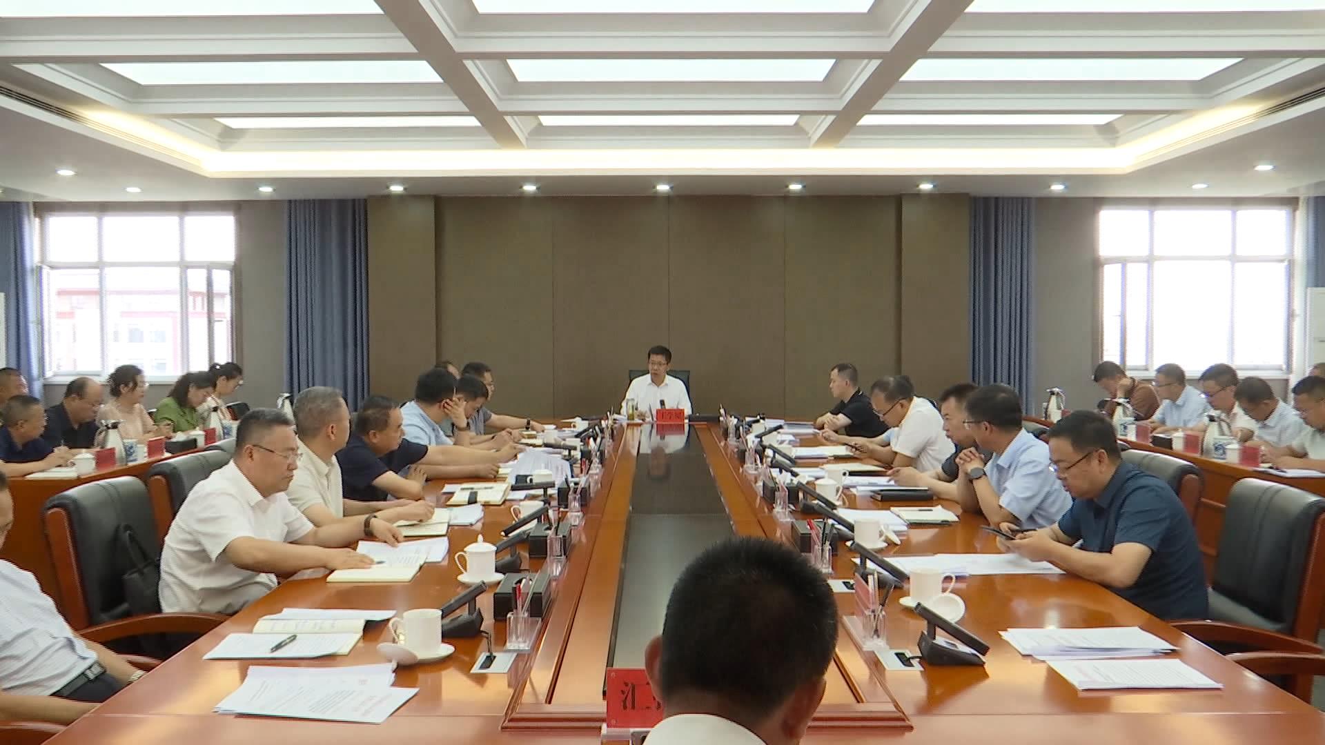 县政府党组（扩大）会议召开