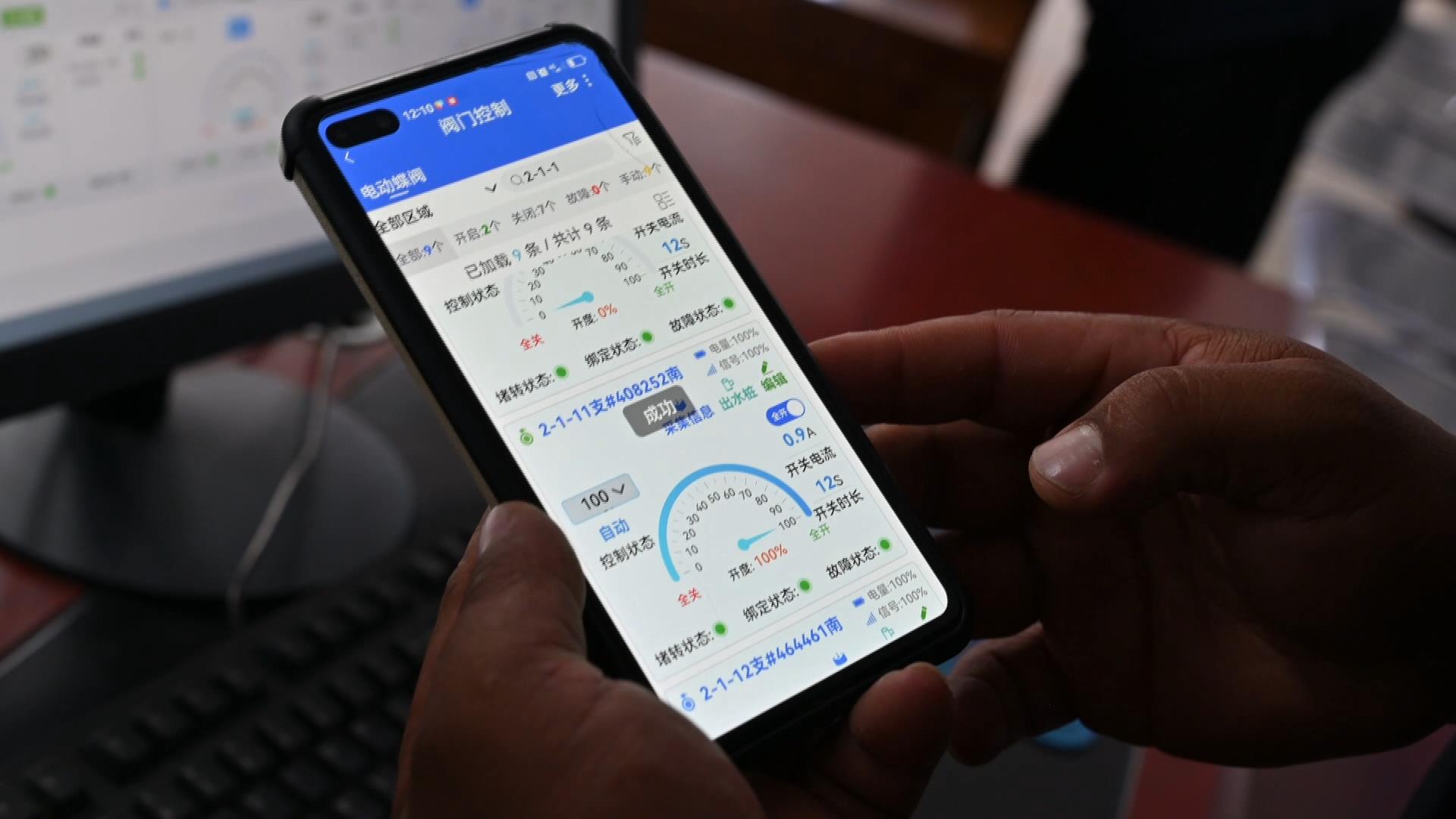智能灌溉让农田喝上“精准水”