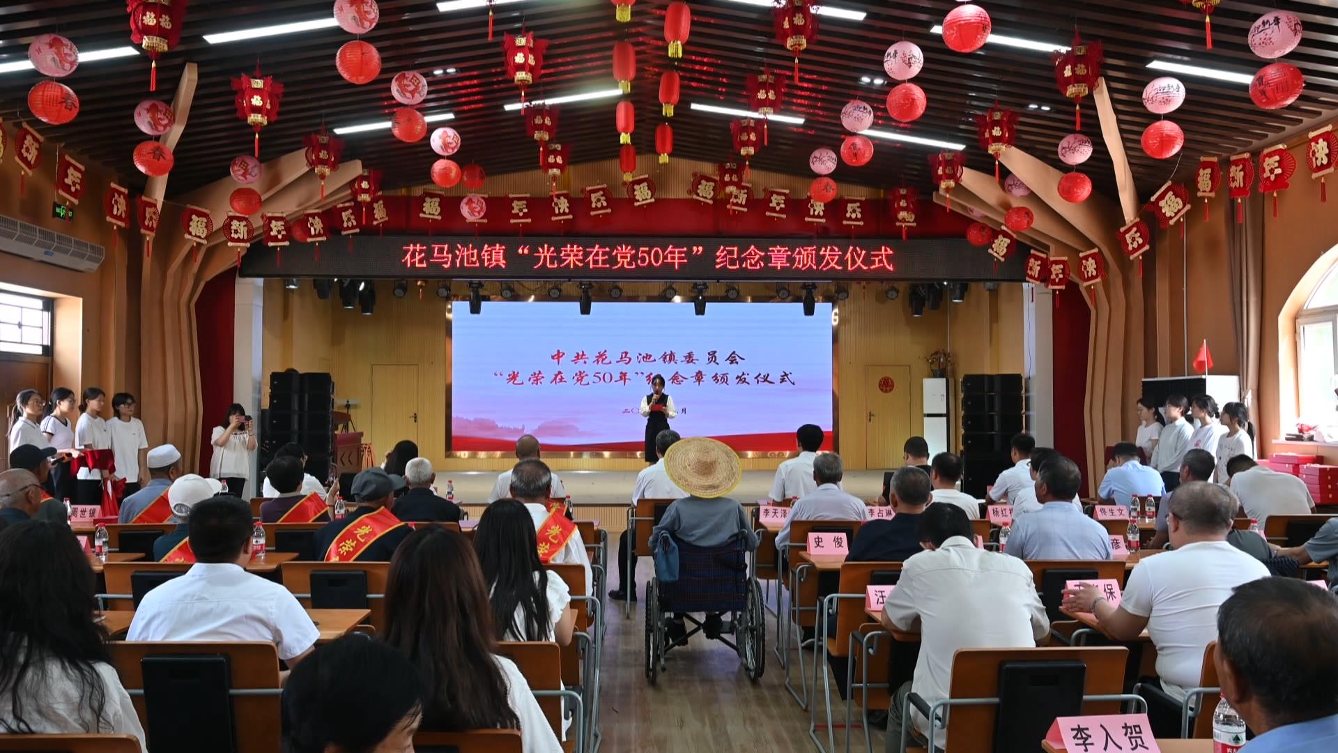 我县各乡镇举办庆祝中国共产党成立104周年主题活动