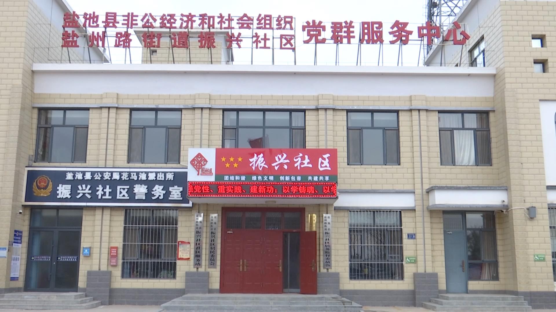 用党建“绣花针”穿好基层治理“千条线”