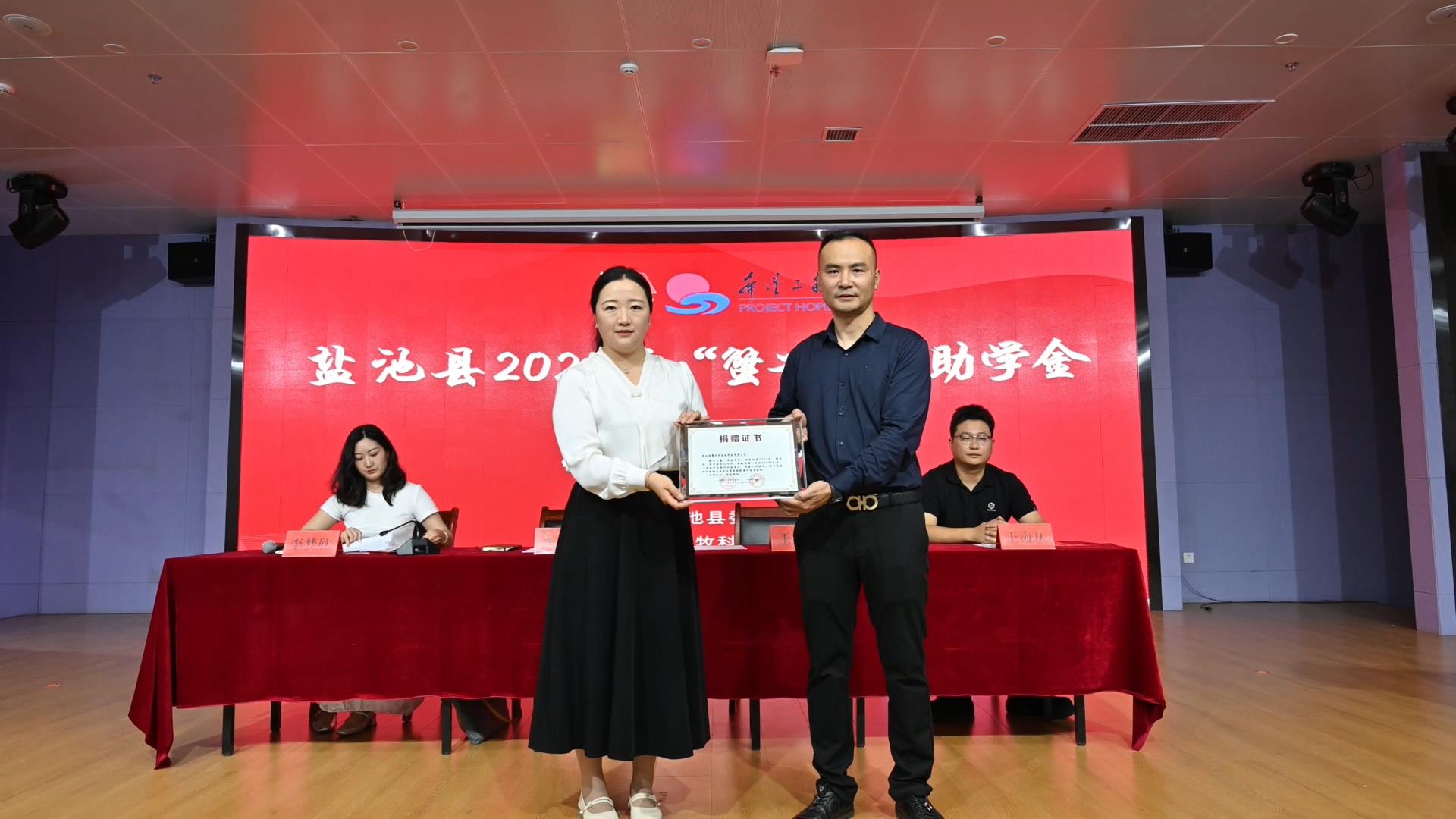 我县举行2025年“蟹兴阁”助学金发放仪式