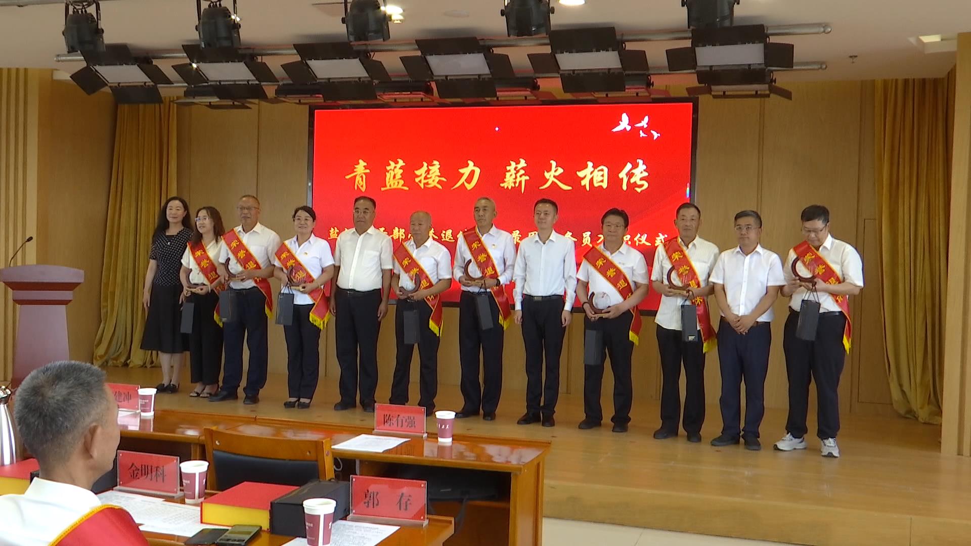 我县举办干部荣誉退休暨新录用公务员入职仪式