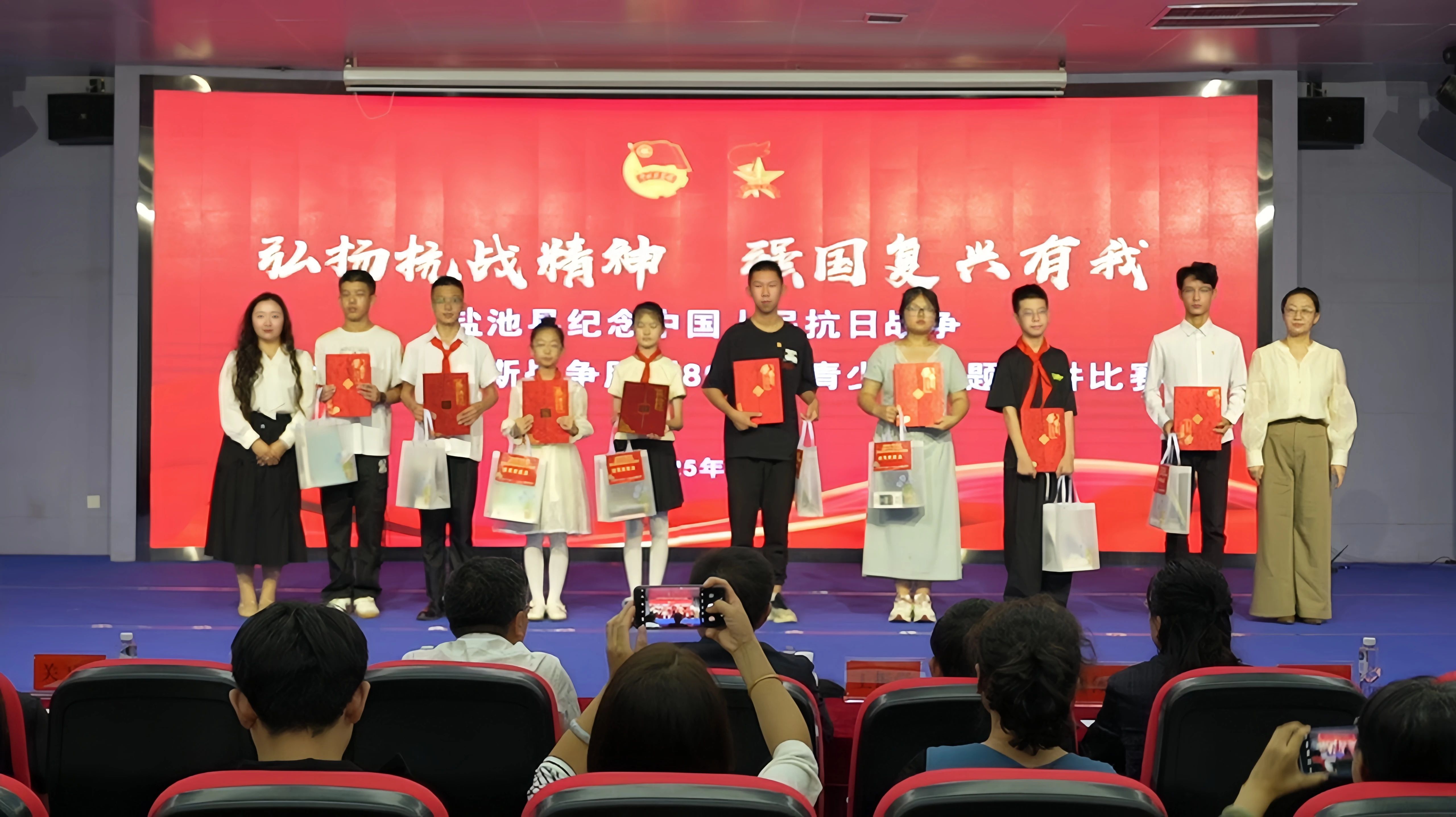 弘扬抗战精神 强国复兴有我     盐池县举办纪念中国人民抗日战争暨世界反法西斯战争胜利80周年青少年主题宣讲比赛