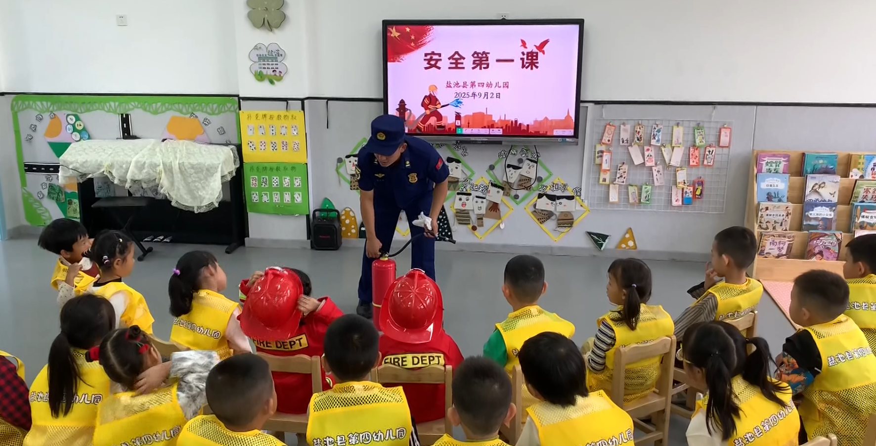 我县各中小学 幼儿园迎来多彩“开学第一课”