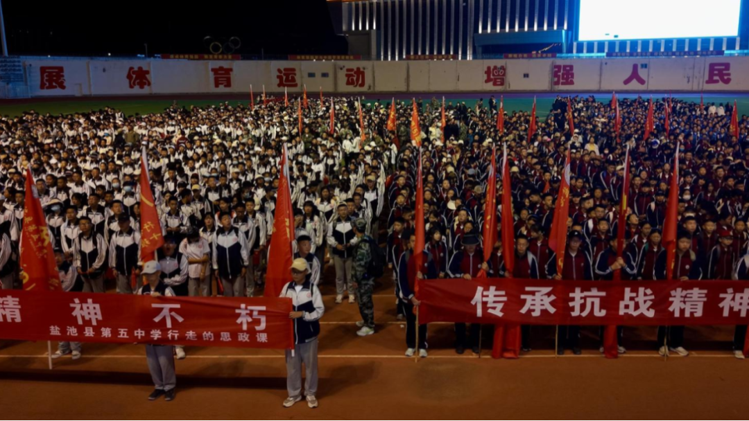 我县开展2025年弘扬抗战精神 强国复兴有我——沿长城徒步·行走的思政课研学实践活动