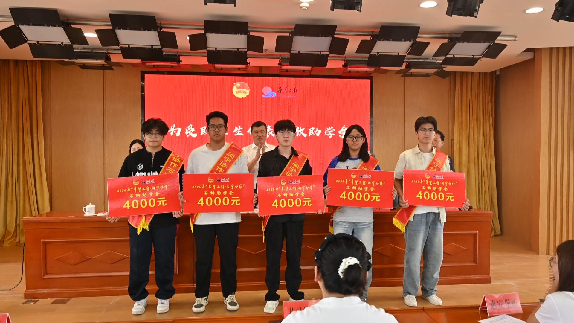 山海情深 9年270万元助学金圆了盐池学子大学梦