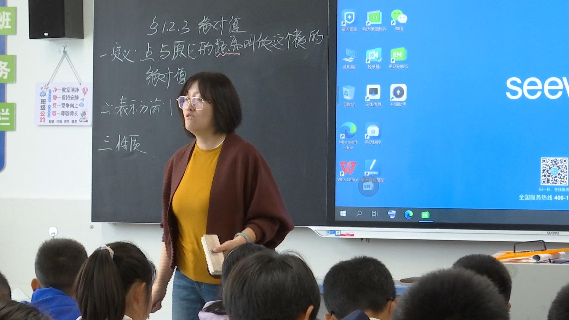 冯美玲：深耕教坛育桃李 匠心授业启智慧