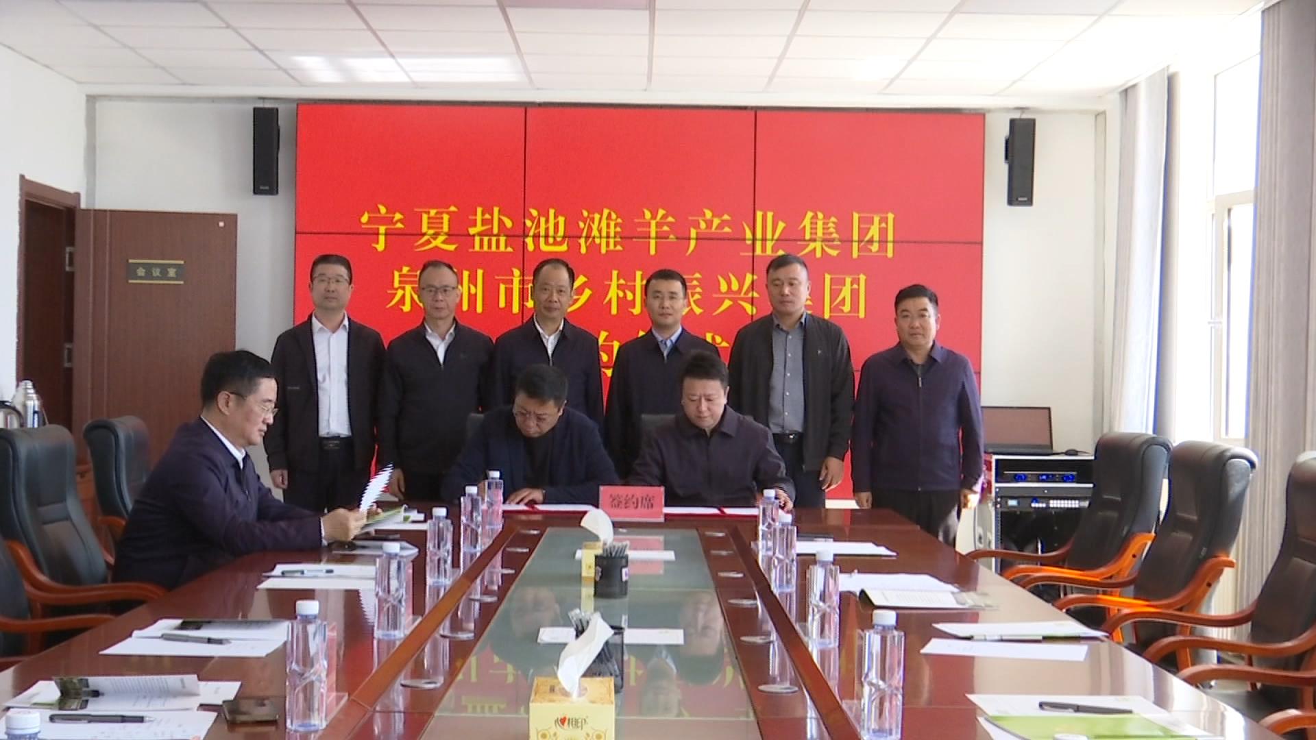 泉州市考察组来盐考察学习