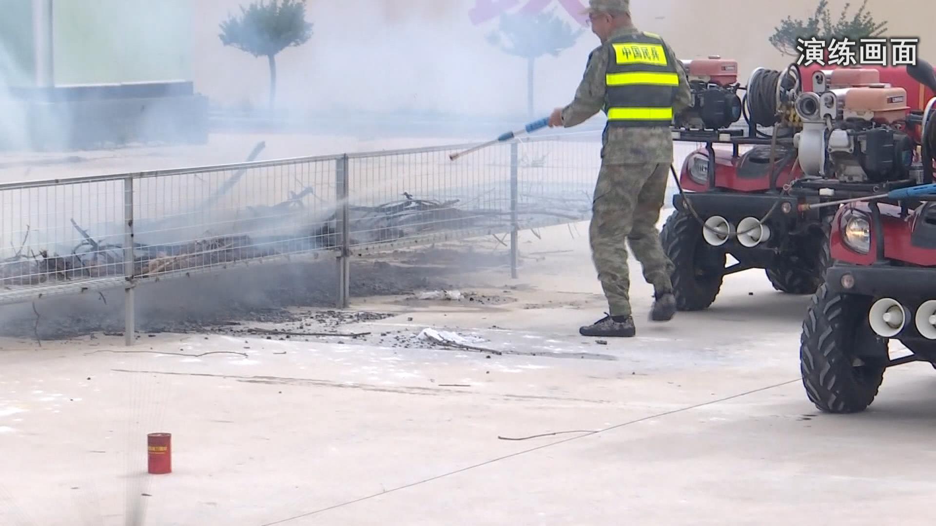 我县开展自治区级重点民兵分队森林草原灭火行动演练