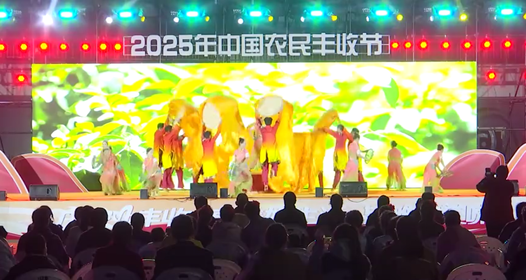 我县举办中国农民丰收节农民文艺调演活动