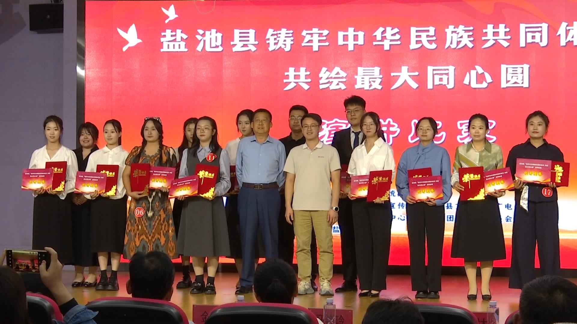 铸牢中华民族共同体意识  共绘最大同心圆