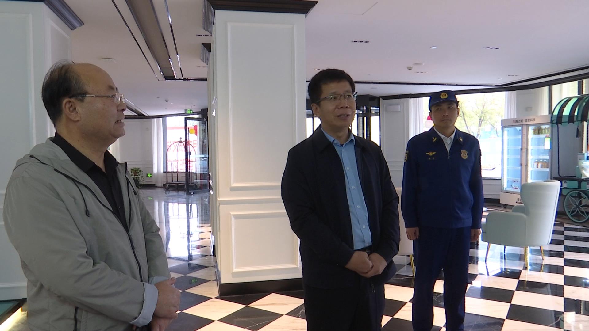 王学冕调研“两节”期间促消费 保安全等工作开展情况