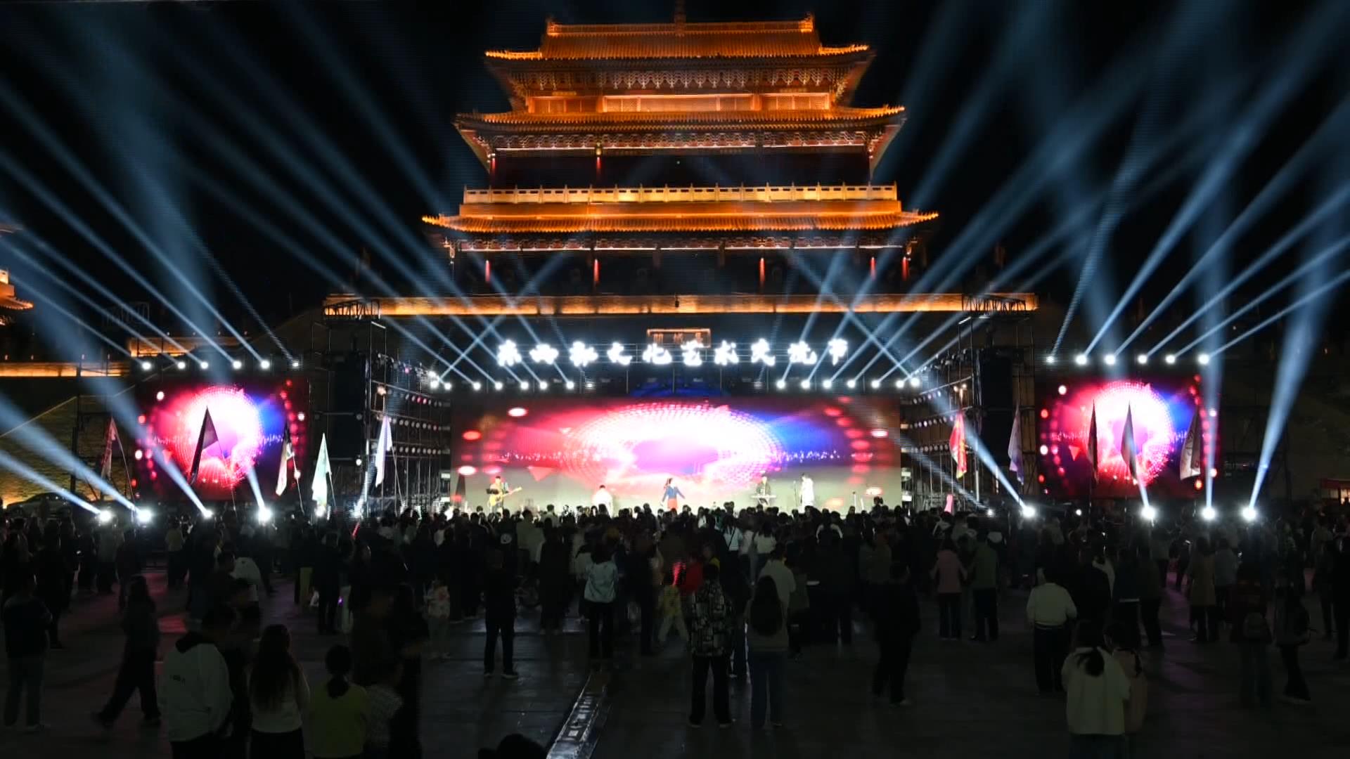 多元音乐盛宴轮番登场 奏响文旅融合新乐章