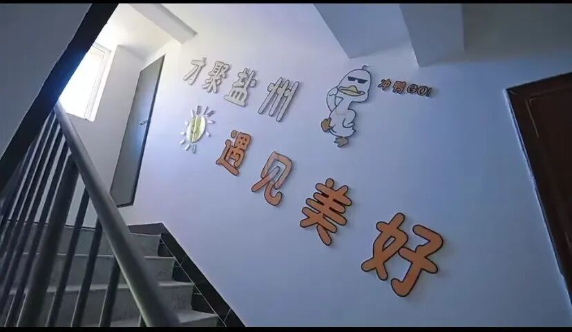 盐池县电商人才公寓第三批开始申请啦！申请材料及条件→