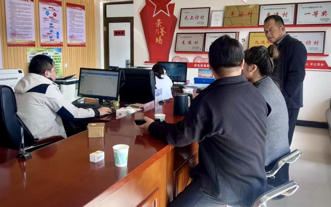 盐池县“视频办”把政务窗口“搬”到村民家门口