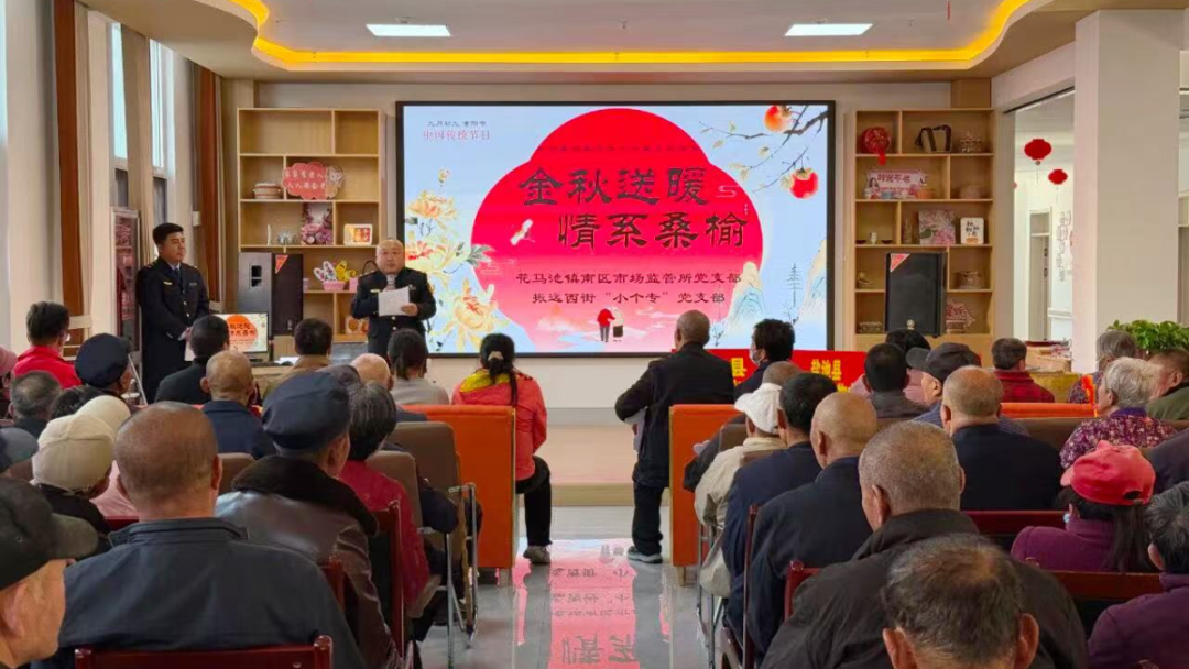 我们的节日·重阳｜重阳暖金秋 浓情献桑榆